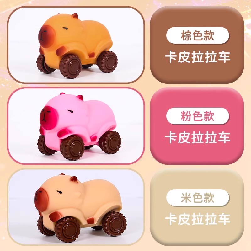Kapipala Stretching and deformation pull-up car toys, boys' and girls' dolls, trolleys, capybaras, stress-relieving ornaments Application Scenario