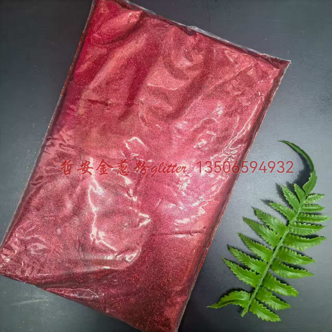 Wholesale of gold and silver glitter powder, laser mixed alloy, scallion powder, sequins, seven-color gradient resin glitter powder, nail polish, flowing sand balloons, and eco-friendly pet details Picture