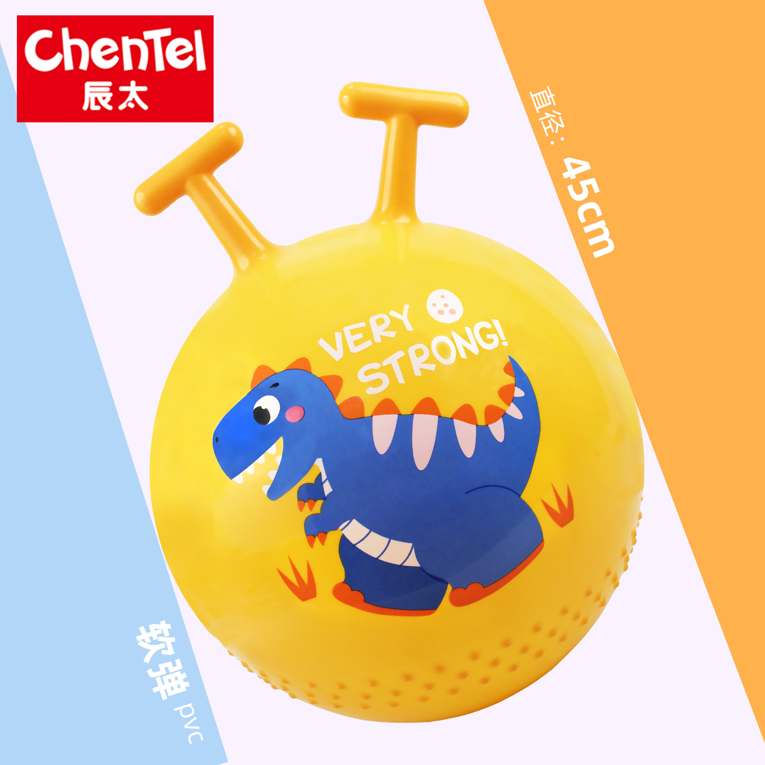 Chen Tai Dinosaur Horn Ball Sensory Integration Training Children's Large Kindergarten Bouncing Ball Inflatable toy T-shaped handle Specification drawing