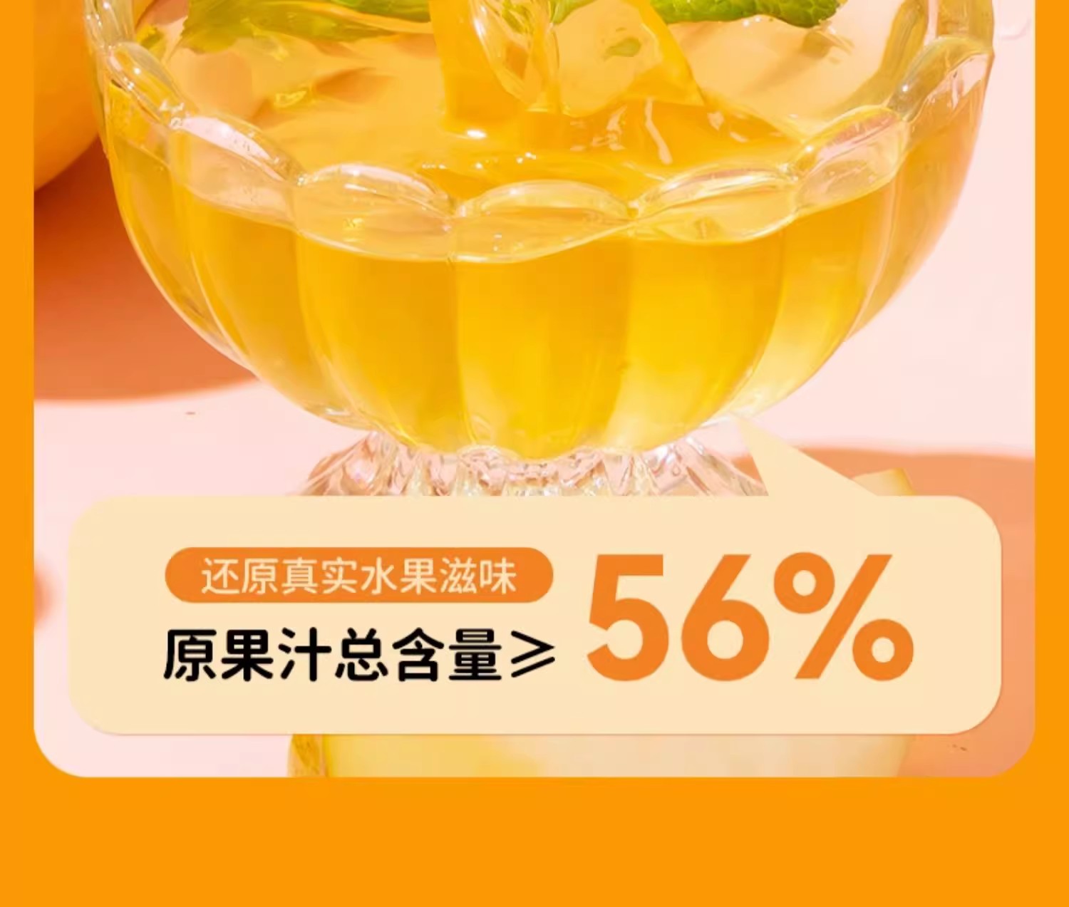 批发包邮休闲食品水果冻零食奶龙&吸吸果冻 葡萄味、芒果味156g详情4