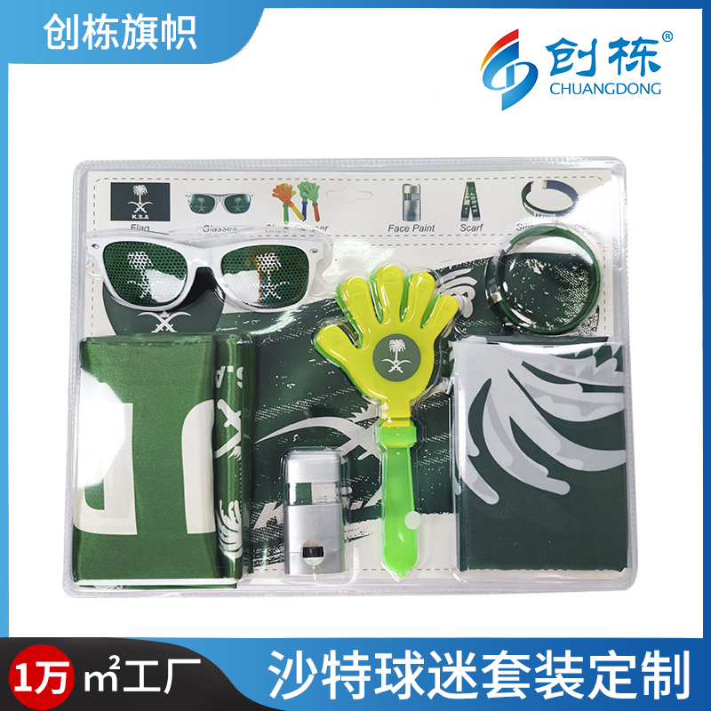Saudi Arabia, the United States, Canada and Mexico World Cup football scarves, fan party supplies, Saudi flag, clapping hands and face colors