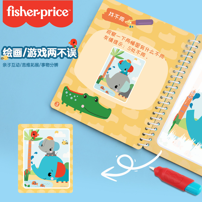 Chen Tai Children's Magic Water Painting Book: Repeatedly doodling Clear water painting Book, washable coloring painting book for boys and girls to play with details Picture
