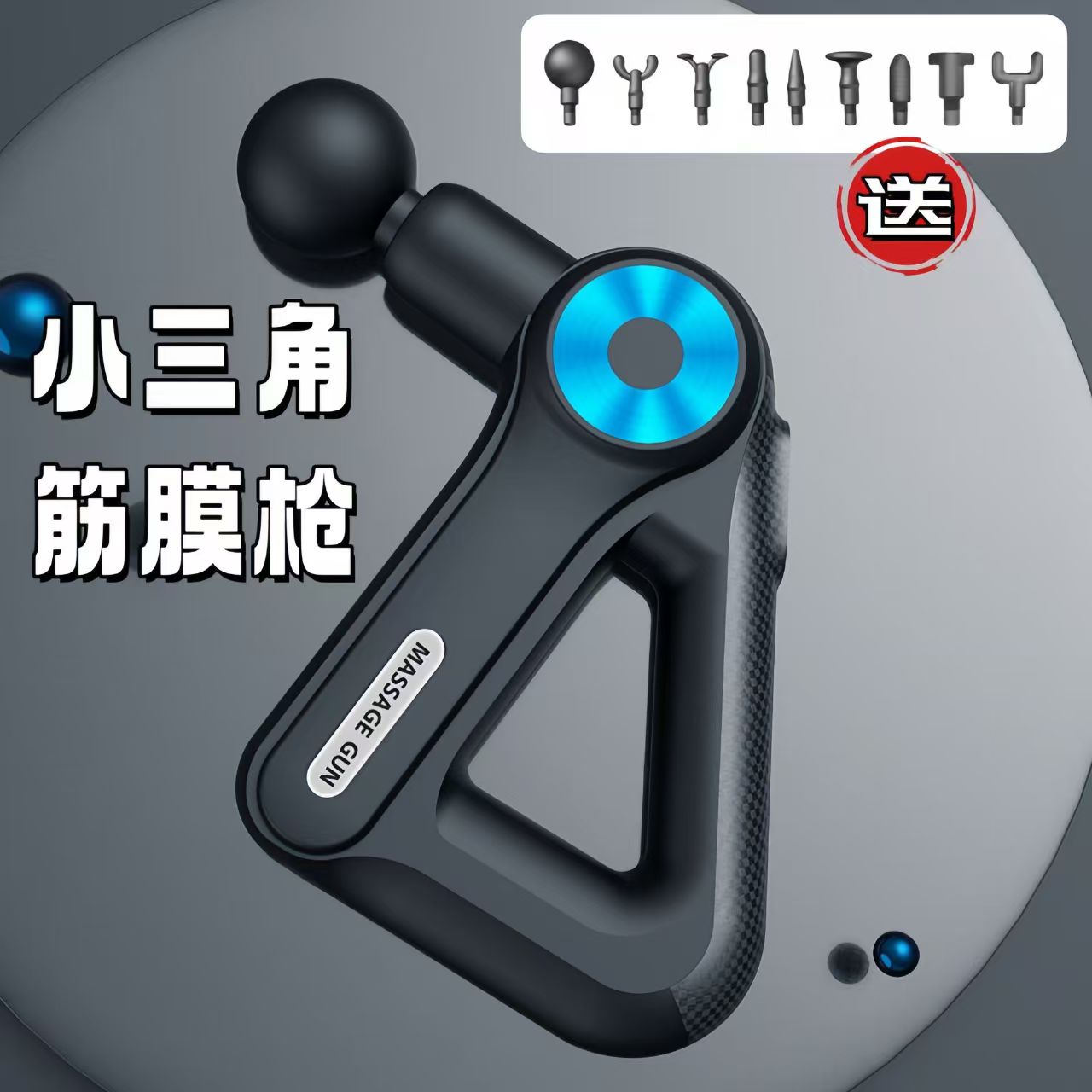 Triangular fascia gun USB charging button cross-border electric muscle relaxation convenient fitness massage gun Item Picture