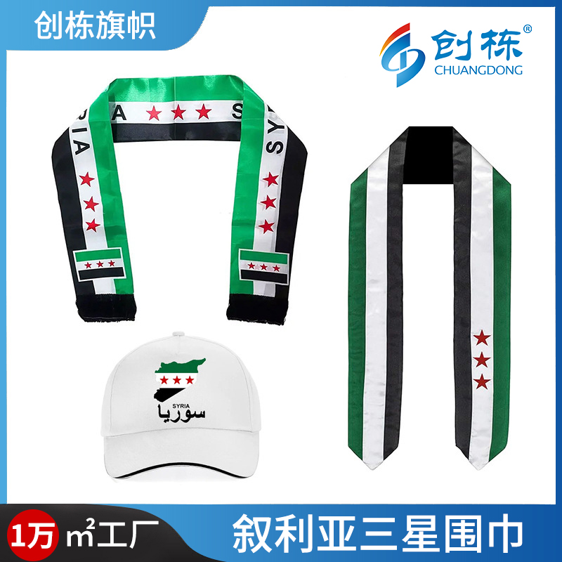 Cross-border UAE scarves for National Day decoration, hand flags with digital printing, can be customized with logo color and tassels