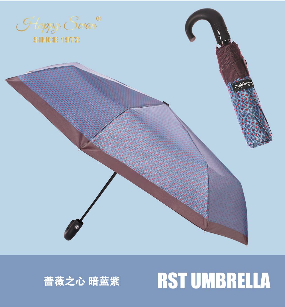 星宝伞HS3229长柄弯钩雨伞男士商务雨伞格纹男士三折全自动雨伞批发详情1