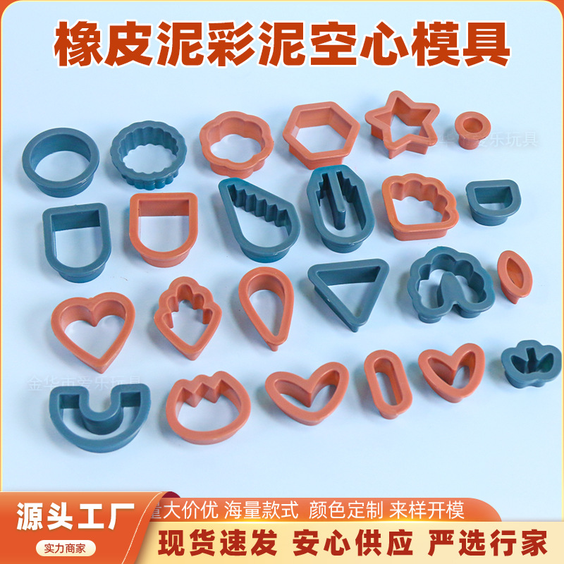 Hollow molds from the source factory, three-dimensional cartoon animal molds, plasticine, ultra-light clay, and colored clay tools full figure