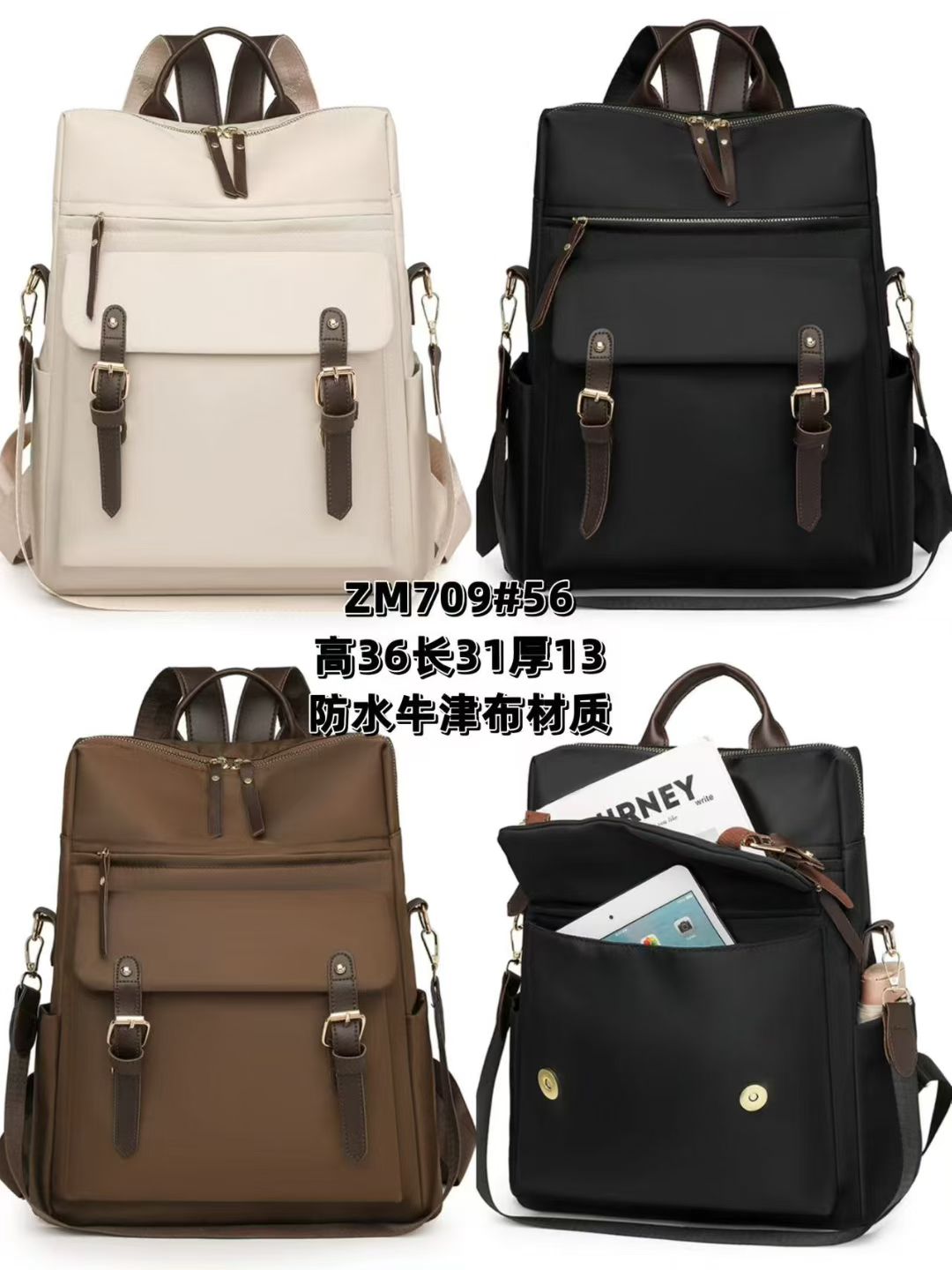 Cross-border South American trendy and fashionable women's hand-held fabric bag, large-capacity nylon women's bag, single-shoulder crossbody backpack detail image 2