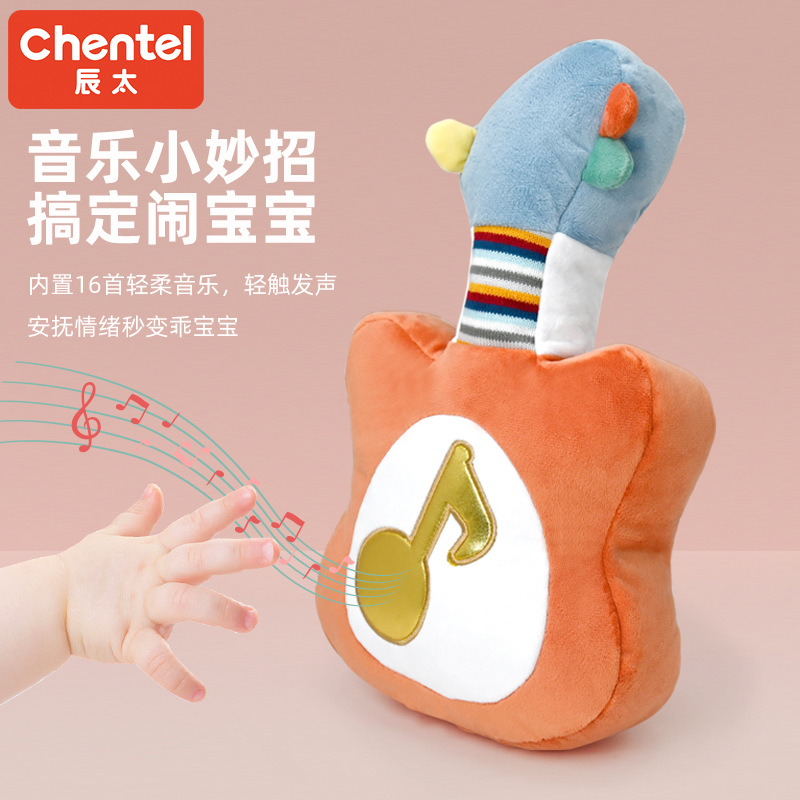 Chen Tai comforts the guitar baby to sleep, the baby sleep doll, the doll music, the intelligence, the lullaby, and the plush toy details Picture