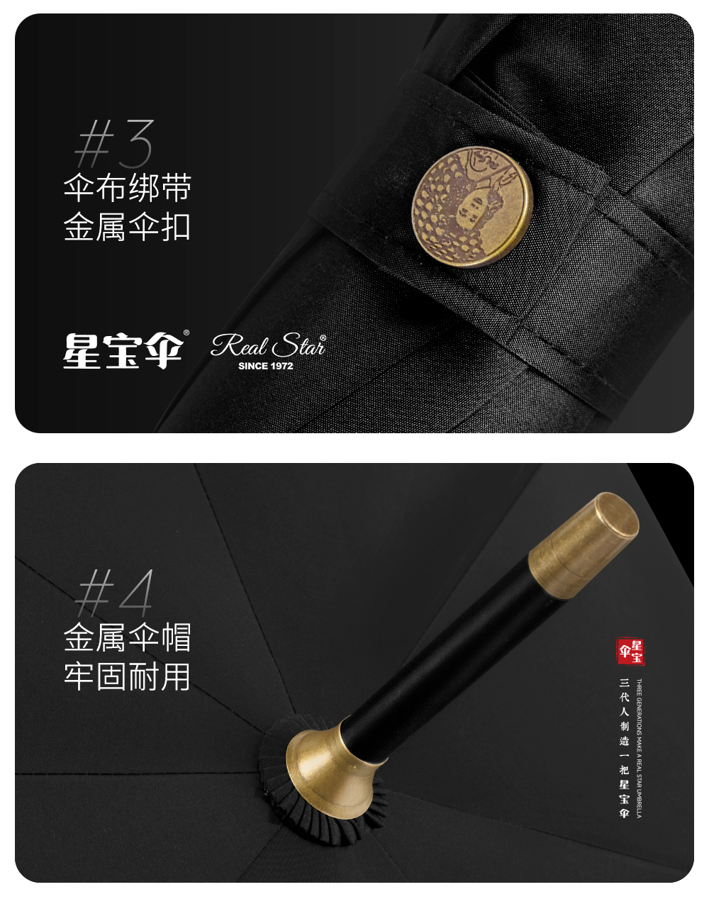 星宝伞1923直手柄晴雨伞加厚280T高密碰击布防嗮晴雨2用商务伞详情26