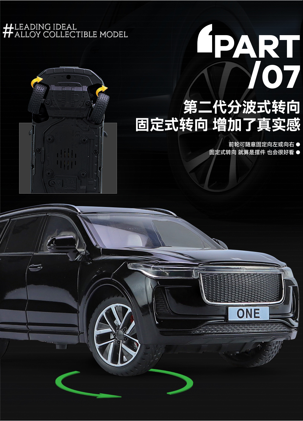 1/24 Smart Voice version Ideal ONE alloy car model, Huili Sound and Light toy car model pic 11