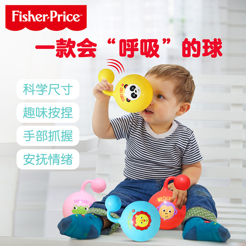 Chentai F0528, Shake Shake Rattle Ball, Baby, hand Grab Ball, small rubber ball, Hand rattle ball Specification drawing