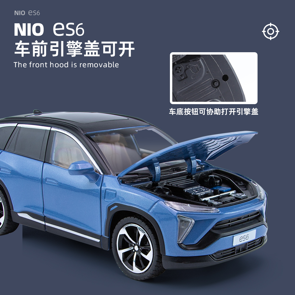 1:24 NIO ES6 intelligent voice simulation car model, Huili New Energy alloy car model Item Picture