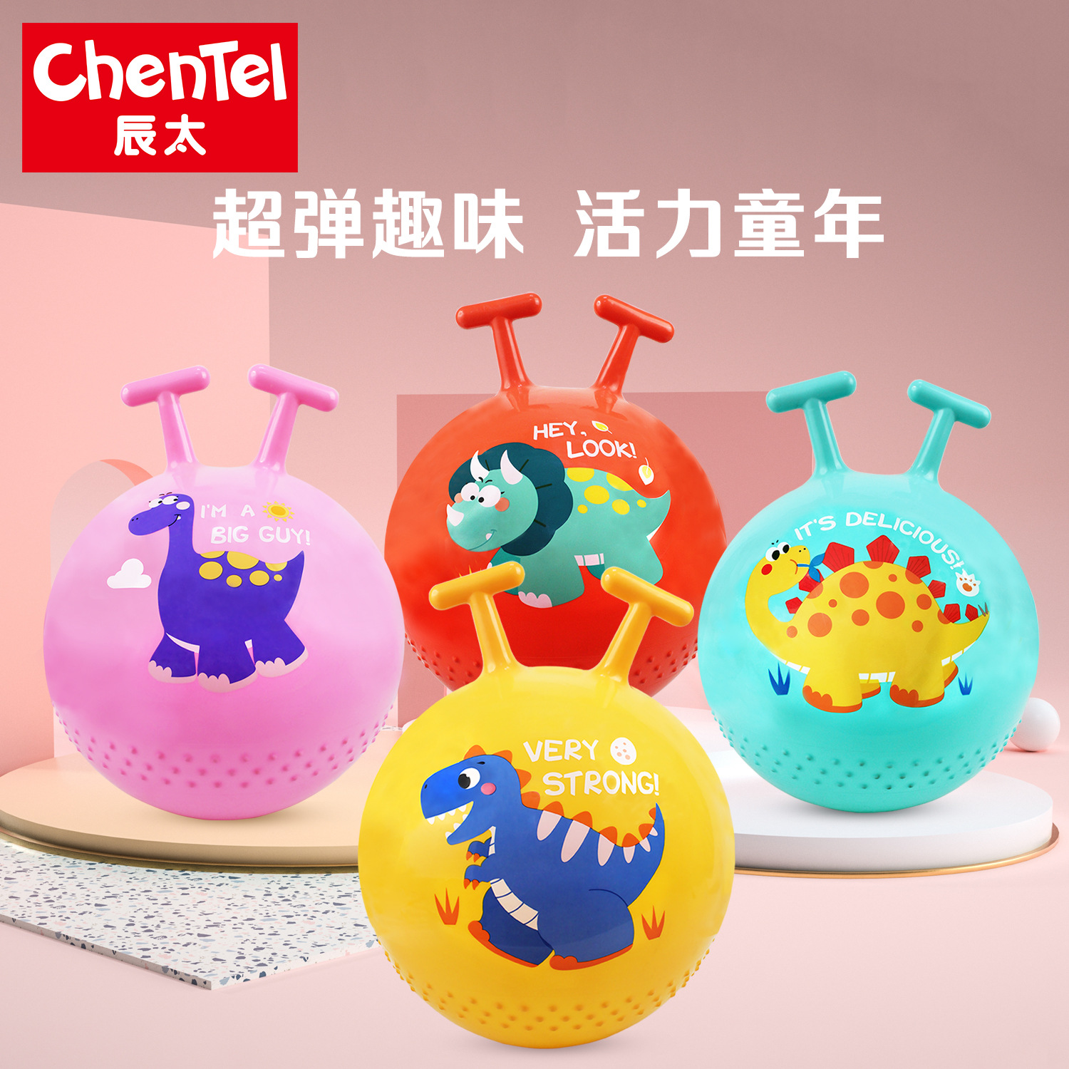 Chen Tai Dinosaur Horn Ball Sensory Integration Training Children's Large Kindergarten Bouncing Ball Inflatable toy T-shaped handle full figure