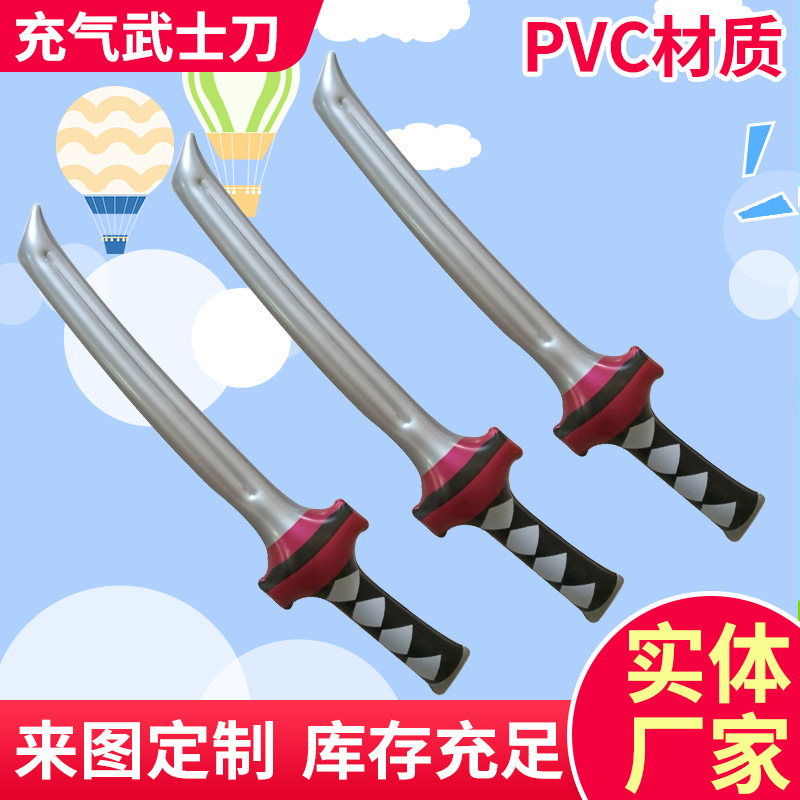 Inflatable samurai swords, children's game interaction, large-scale event props, katana toys, pvc inflatable toys wholesale full figure