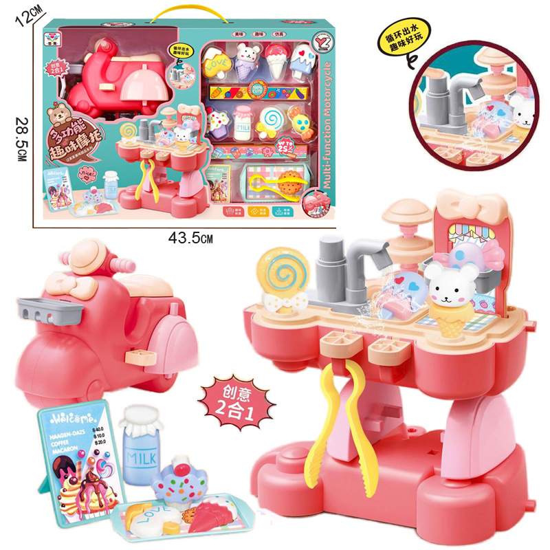 Free shipping for new motorcycle transformation dessert house, children's make-a-house toys, girls' make-a-house toys, institutional gifts full figure