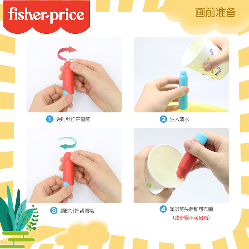 Chen Tai Children's Magic Water Painting Book: Repeatedly doodling Clear water painting Book, washable coloring painting book for boys and girls to play with Item Picture