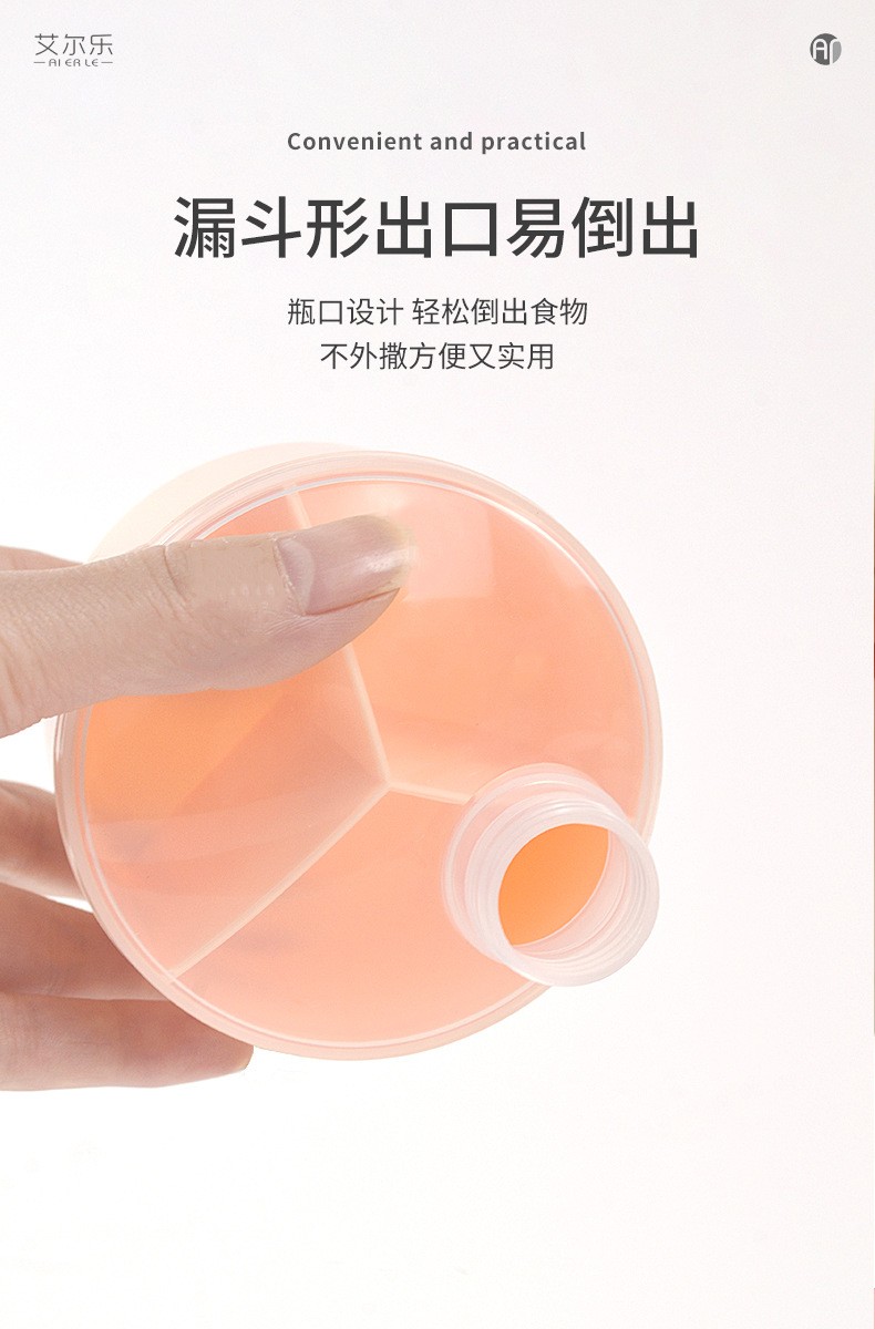 婴儿奶粉盒便携外出大容量宝宝米粉奶粉分装储存盒三格便携详情4