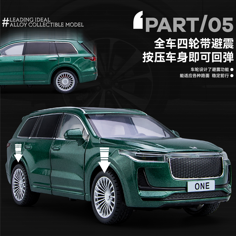 1/24 Smart Voice version Ideal ONE alloy car model, Huili Sound and Light toy car model Item Picture