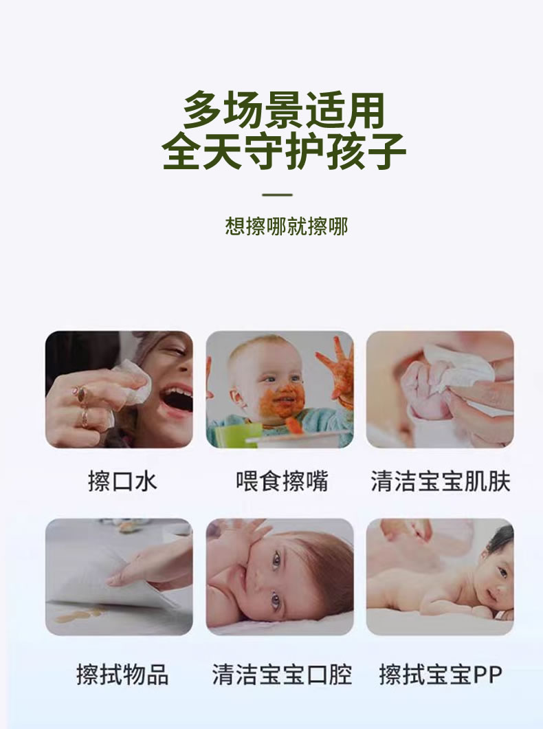 宝宝手口湿巾80抽湿巾弱酸性柔软亲肤湿纸巾详情2