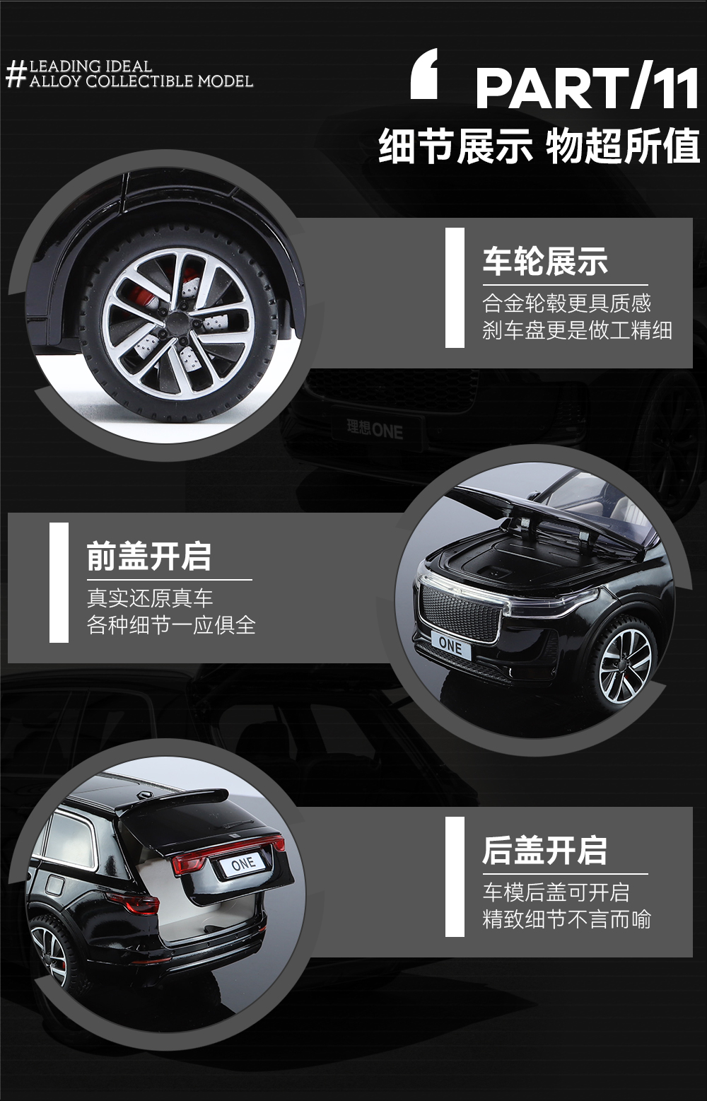 1/24 Smart Voice version Ideal ONE alloy car model, Huili Sound and Light toy car model pic 15