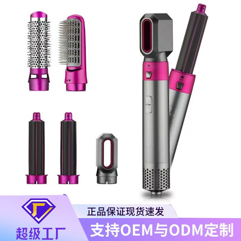 Cross-border curling and straightening dual-purpose hair dryer, five-in-one hot air comb, automatic multi-functional curling iron Application Scenario