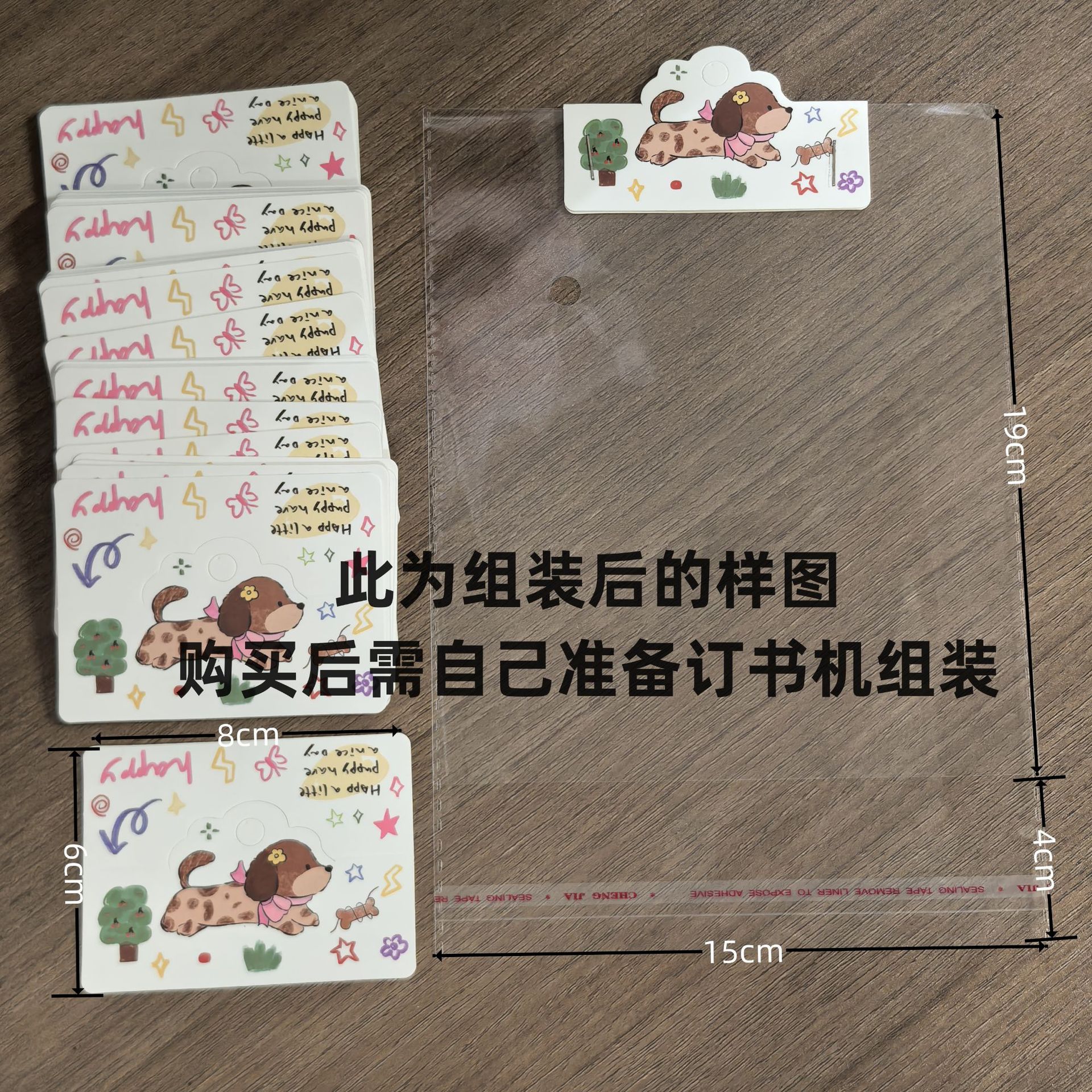 ins cartoon Christmas card head, little dog Christmas decoration, three-dimensional small card, gift packaging material card Specification drawing