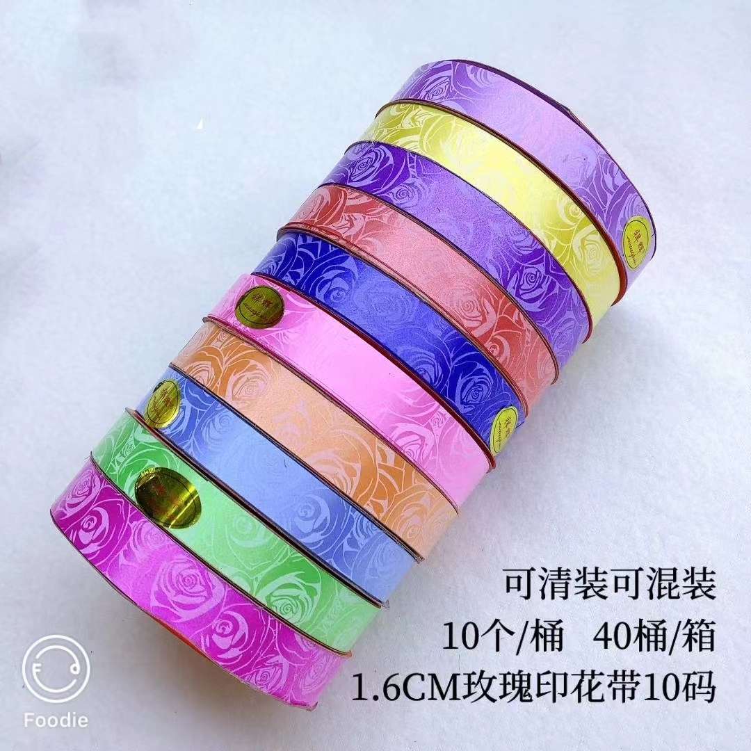 1.6*10 size gold-rimmed plain printed ribbons, stripes and ribbon decals detail image 2