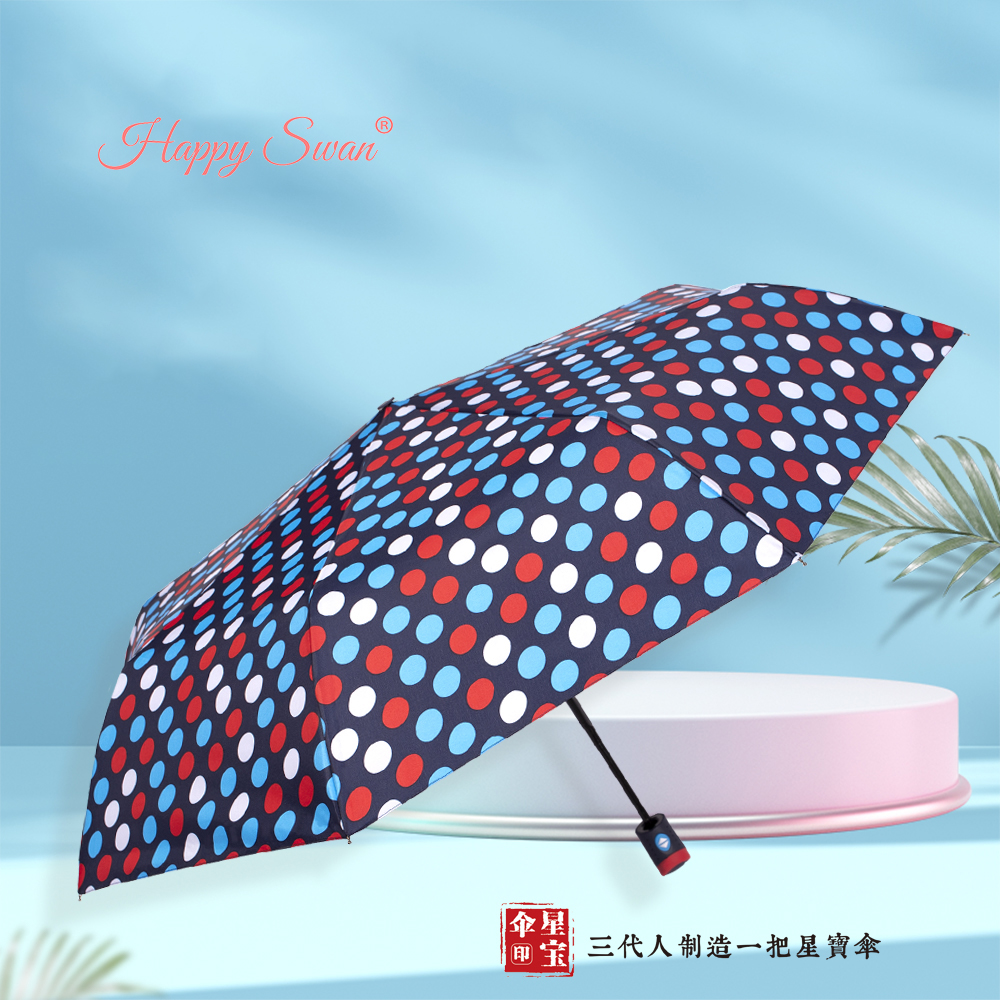 星宝伞HS3231彩色波点雨伞三折全自动开收折叠伞自开半自动雨伞外贸款