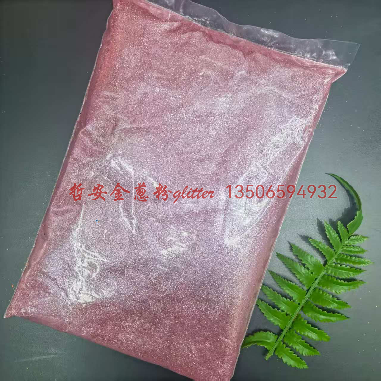 Gold and silver powder, nail art, painting, paint, handicrafts, flower spraying, gold and silver powder, glitter powder, New Year's connection glitter powder factory Application Scenario