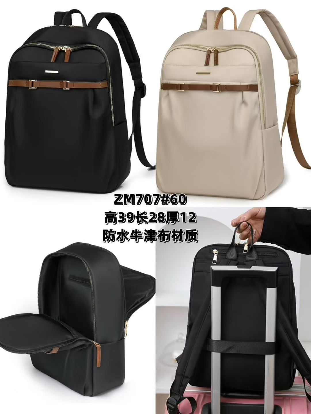 Cross-border South American trendy and fashionable women's hand-held fabric bag, large-capacity nylon women's bag, single-shoulder crossbody backpack detail image 8