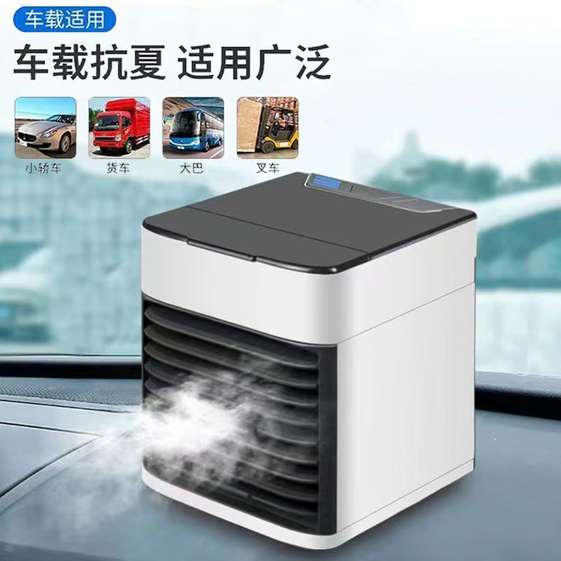 The second-generation new type of cold air blower, household cold air blower, USB mini small fan, office air cooler, portable air conditioner details Picture
