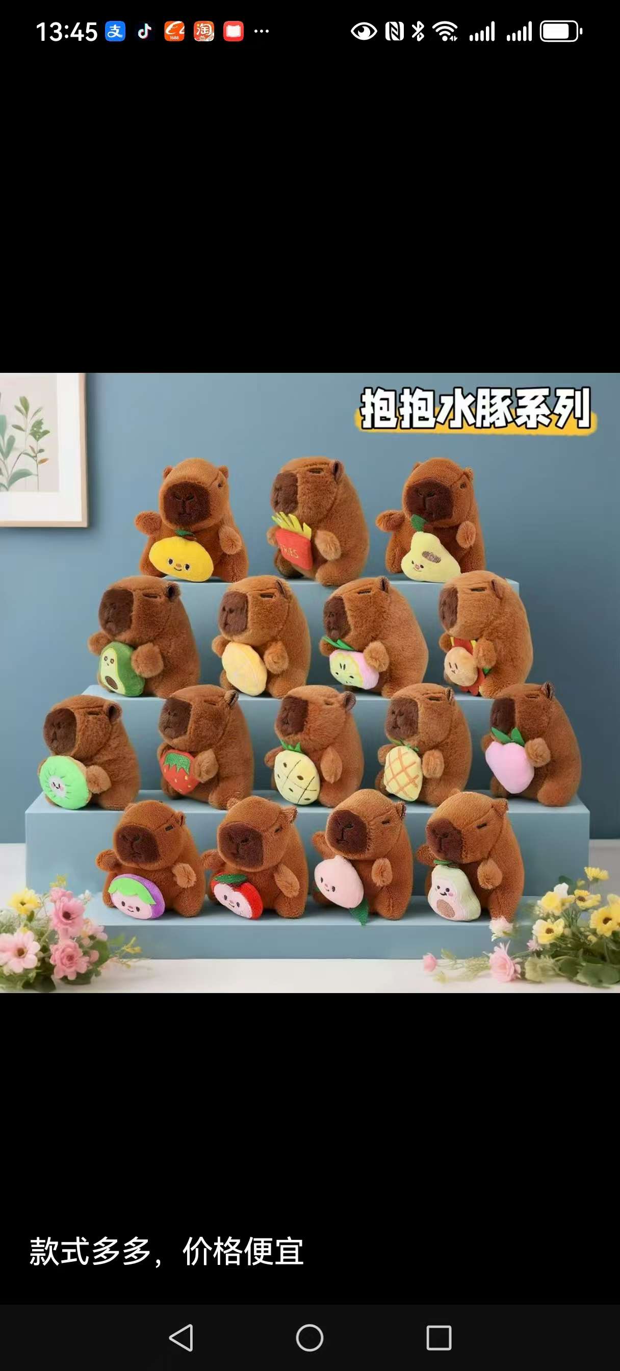 毛绒布艺公仔玩具挂件小熊钥匙扣星星人卡皮巴拉吱吱叫可爱毛绒玩偶礼品