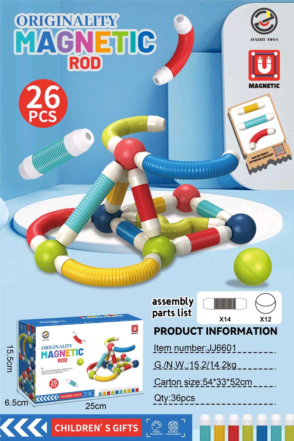 T伸缩磁力棒26PCS大磁铁

