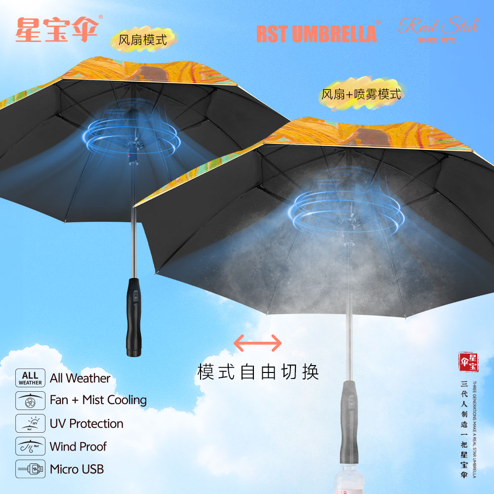 Xingbao Umbrella R-1812 Straight pole Fan umbrella Long handle USB power supply Creative built-in fan umbrella Black rubber UV-resistant umbrella can spray water long umbrella wholesale Application Scenario