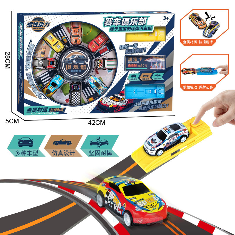 Free shipping, children's racing car combination models, boys' toys, convenience stores, temple stores, street stalls, night markets, supermarkets, wholesale full figure