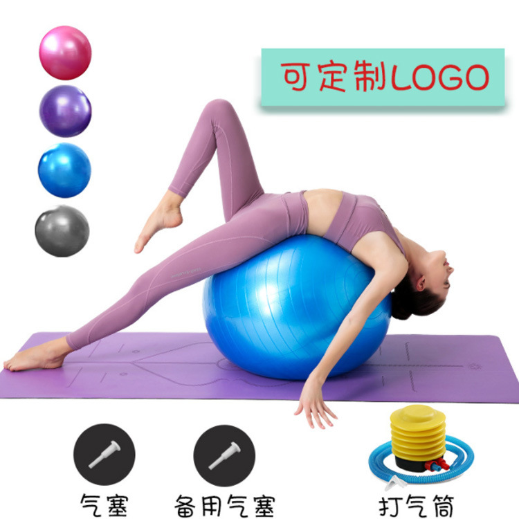 PVC thickened frosted softening ball yoga balls 55cm, 65cm, 75cm yoga sports equipment manufacturer consignment details Picture