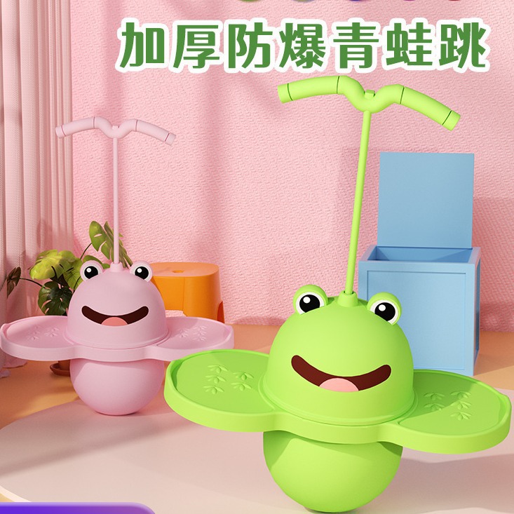Bouncing balls, children's toys, bouncy balls, kindergarten bouncing balls, bouncy bouncy balls, adult fitness balance bouncy balls details Picture