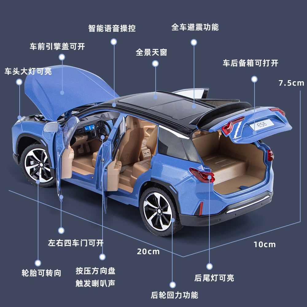 1:24 NIO ES6 intelligent voice simulation car model, Huili New Energy vehicle model details Picture