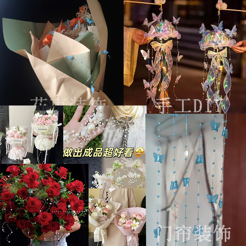 Butterfly bead chains can be cut for festival clothing, wedding dresses, bouquets, bags, decorations, hair accessories, clothing, hats, accessories, and chain bead accessories, totaling 60 meters Application Scenario