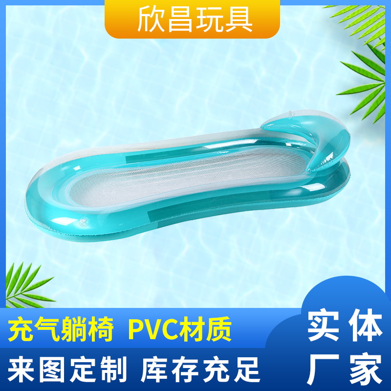 The new creative inflatable bed with a lounge chair, transparent mesh floating bed, and foldable mesh floating raft for adults on water are selling well across borders full figure