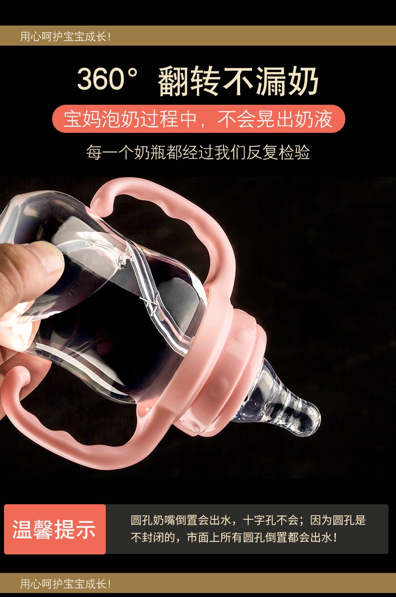 婴儿标口pp奶瓶母婴新生儿带手抦塑料吸管奶瓶定制批发详情4