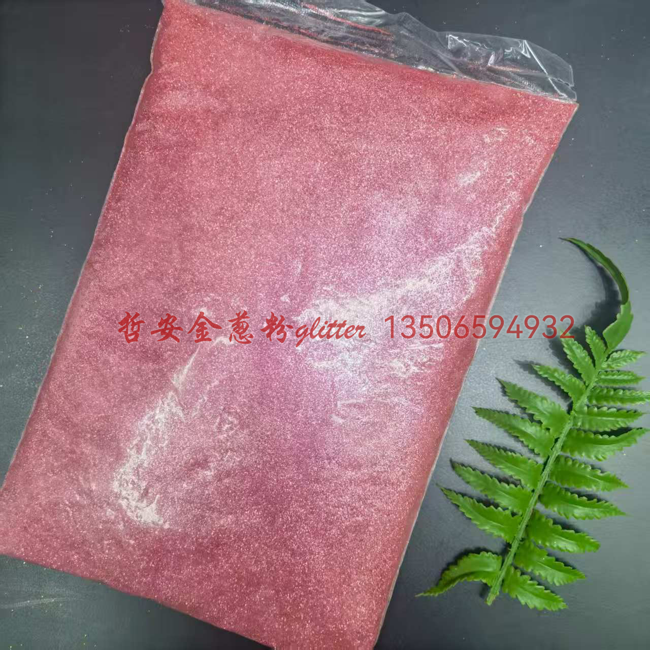 Gold and silver powder, nail art, painting, paint, handicrafts, flower spraying, gold and silver powder, glitter powder, New Year's connection glitter powder factory Item Picture