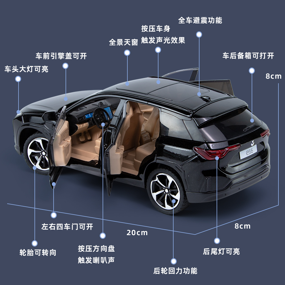1:24 NIO ES6 intelligent voice simulation car model, Huili New Energy alloy car model details Picture