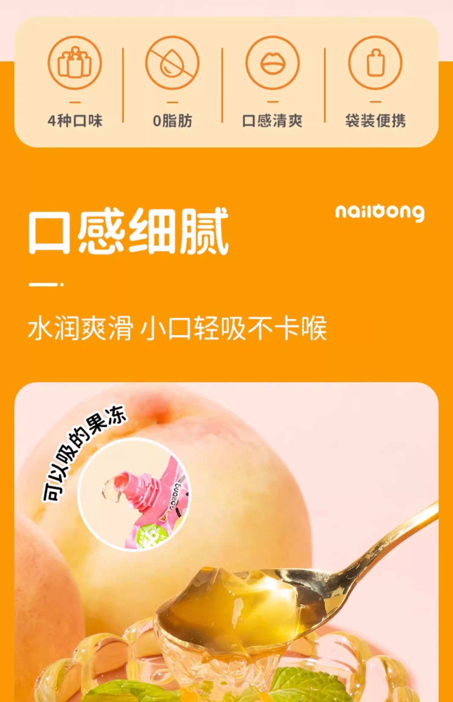 批发包邮休闲食品水果冻零食奶龙&吸吸果冻 葡萄味、芒果味156g详情3