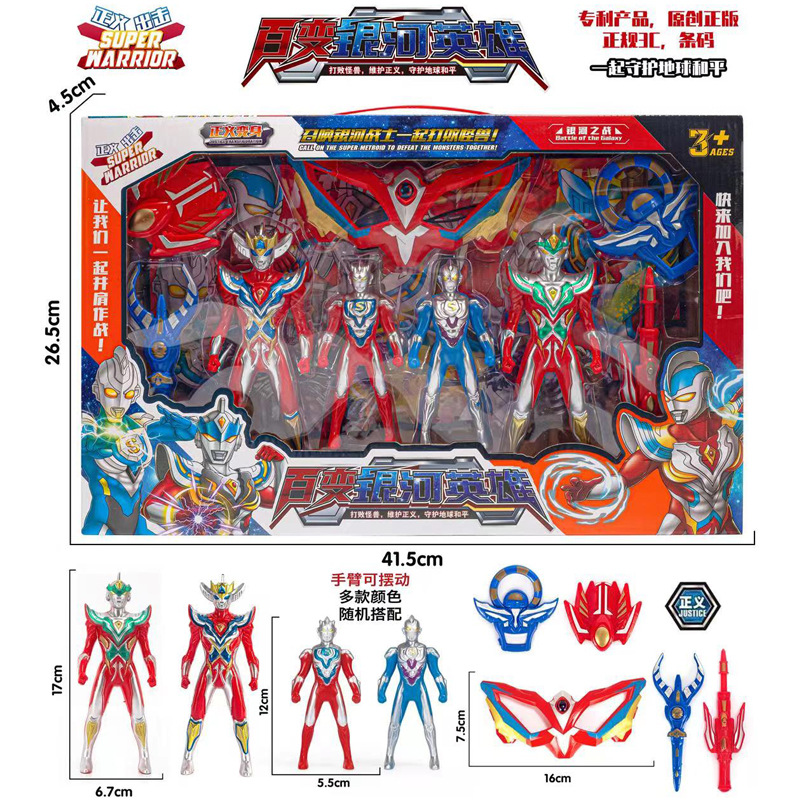 Free shipping, genuine hero robot monster children's set, versatile Superman figurine model, boy toys mixed wholesale full figure