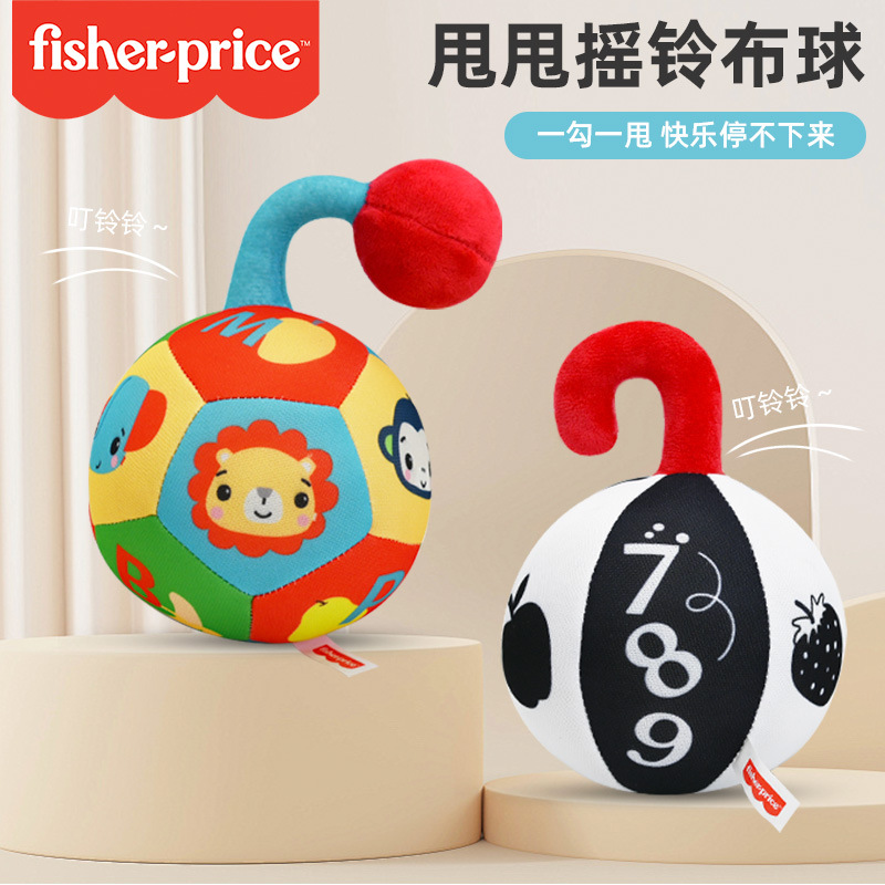 Chen Tai Baby's hand-held ball, a type of infant ball toy for educational early education, tactile perception training, sound ringing, and cloth ball full figure