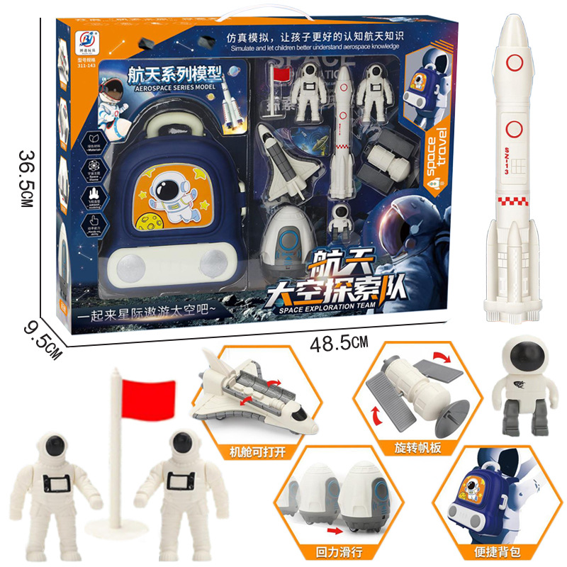 Free shipping of children's space model toys, rebound sliding rocket, spaceship storage backpack package, manufacturer's toys full figure