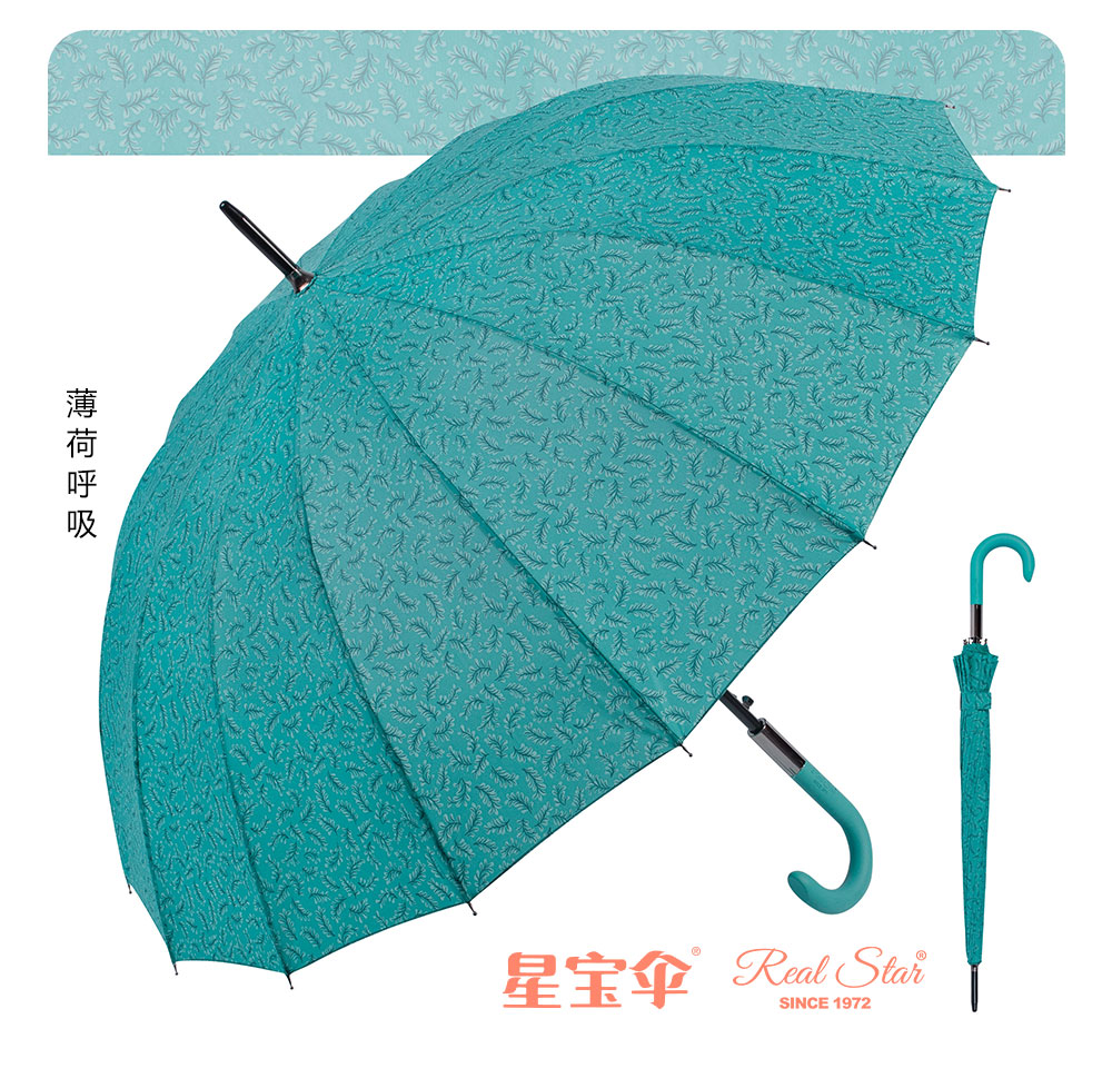 星宝伞1406长柄晴雨伞花布暗色调雨伞大弯钩女士长伞批发详情5