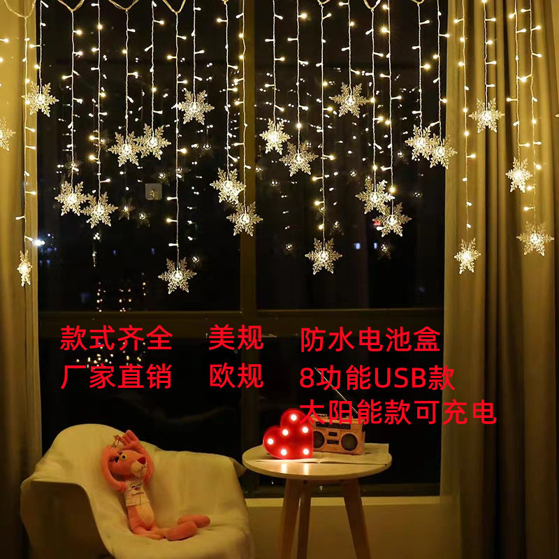 led雪花窗帘灯冰条灯星星灯圣诞节日气氛灯橱窗装饰灯串彩灯批发细节图