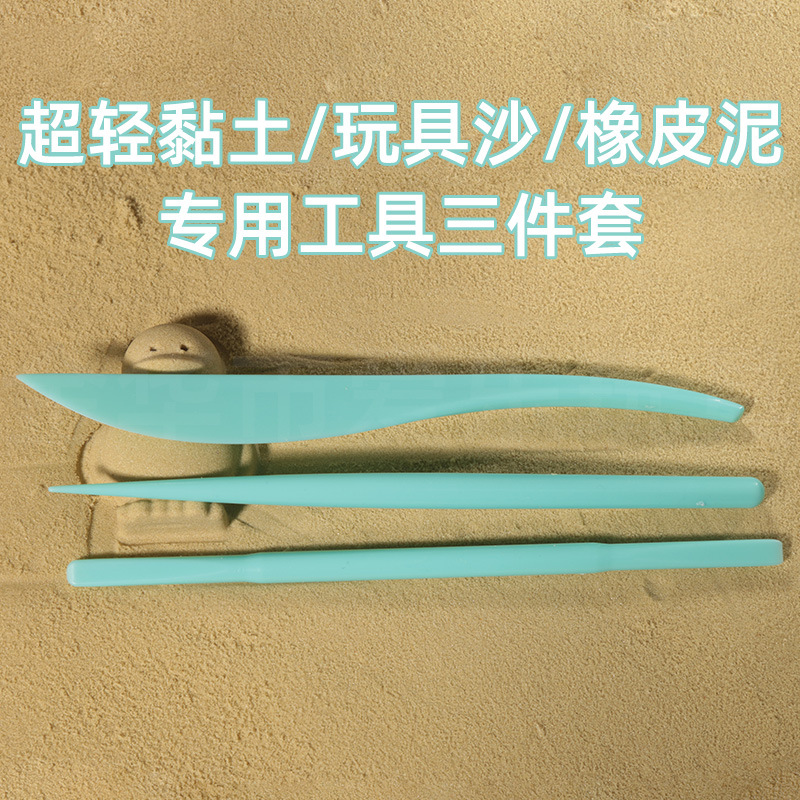 Professional edition ultra-light clay soft clay tools, shaping knife, clay shaping knife, creasing knife 3-piece set, rod and needle clay tools full figure